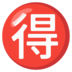 togel qiu qiu age maxbet terpercaya [Flood Warning] Announced in Nagahama City, Shiga Prefecture slots for bingo